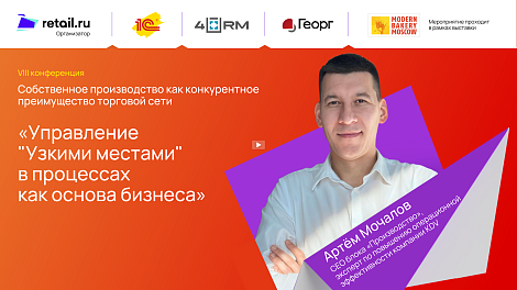 Декоративное изображение