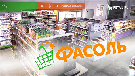 Экскурсия по магазину "Фасоль" - франчайзинговый проект #metroexpo2019