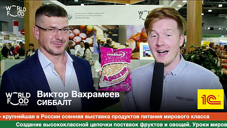 Виктор Вахрамеев, СИББАЛТ, #WFM19