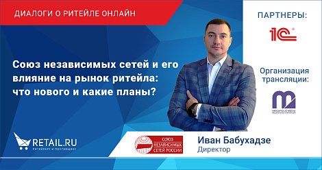 Декоративное изображение