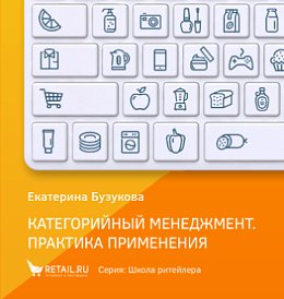 Декоративное изображение
