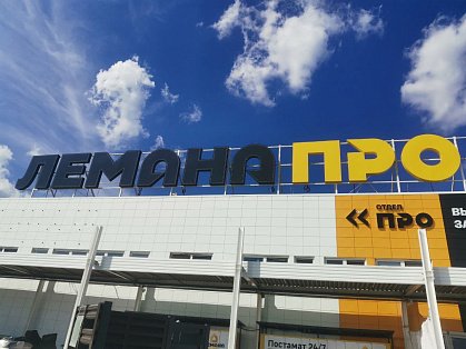 Декоративное изображение