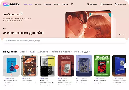 Декоративное изображение