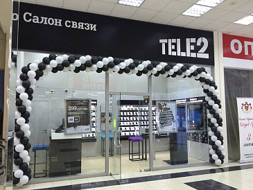 Декоративное изображение