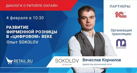 Декоративное изображение