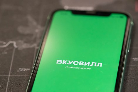 Декоративное изображение