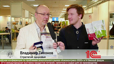 Владимир Тихонов, Стратегия здоровья на выставке #продэкспо2020