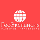 ГеоЭкспансия