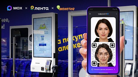 Декоративное изображение