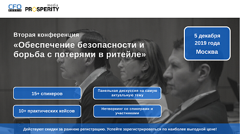 Декоративное изображение