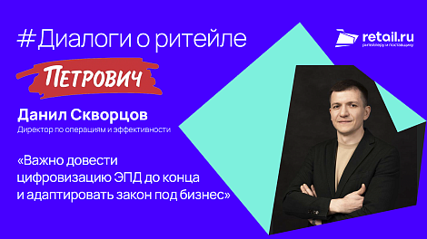 Декоративное изображение