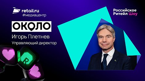 Декоративное изображение