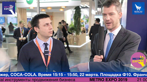 Дмитрий Носов Страна Лосося #metroexpo2019