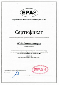 Декоративное изображение