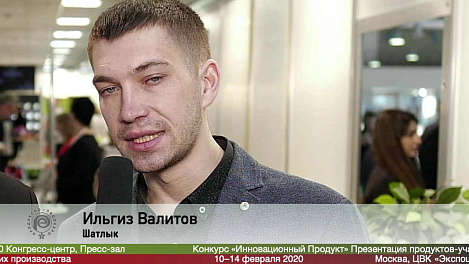 Ильгиз Валитов, Шатлык на #ПРОДЭКСПО2020