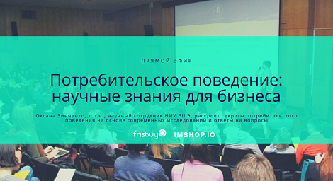Декоративное изображение