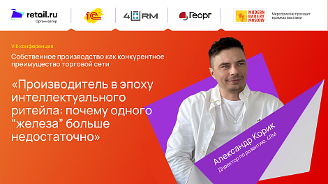 Декоративное изображение