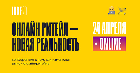 Декоративное изображение