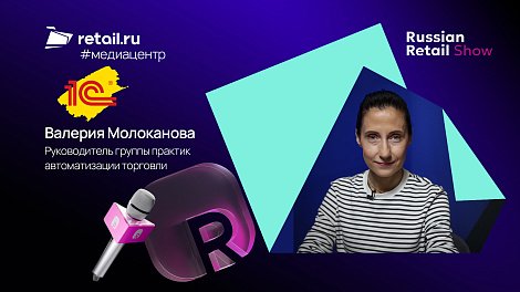Декоративное изображение
