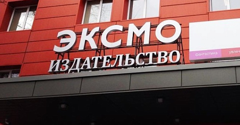 Декоративное изображение
