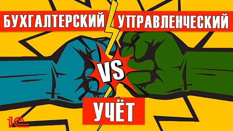 Декоративное изображение