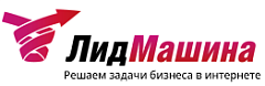 ЛидМашина