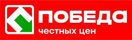 Победа