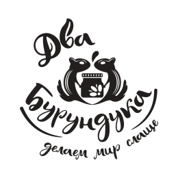 Два Бурундука