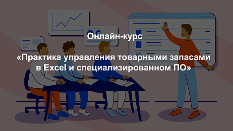 Декоративное изображение