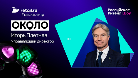 Декоративное изображение