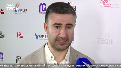 Александр Хачиян - AWG, SkillStaff на #RetailTECH2022