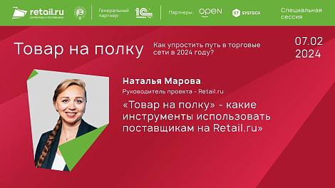 Декоративное изображение