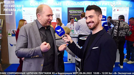 Темур Шакая - Член правления РСПП на #НРР2022