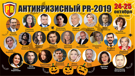 Декоративное изображение