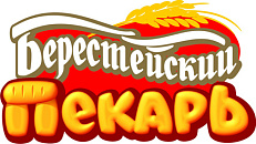 Берестейский пекарь