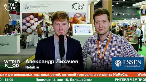 Александр Лихачев, Retail.ru #WFM19