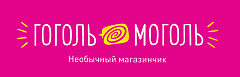 Гоголь-Моголь