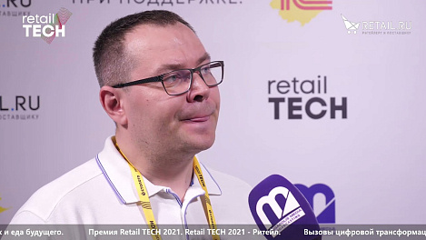 Анатолий Рохманов, TESSER  - #retailtech2021
