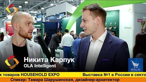Никита Карпук, OLA Intelligent, #hhexpo2019