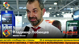 Владимир Лобинцев на #hhexpo2019