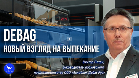 Интервью с Виктором Петри, компания «Аскоблок Дебаг Рус»