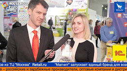 Екатерина Дубовка, Faberlic, на выставке HouseHold Expo 2019