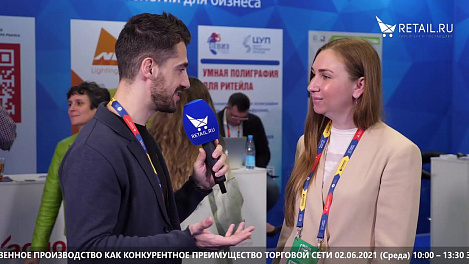 Елена Оберемова - Мессе Дюссельдорф Москва на #НРР2021