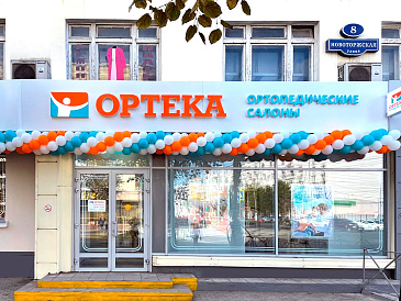 Декоративное изображение
