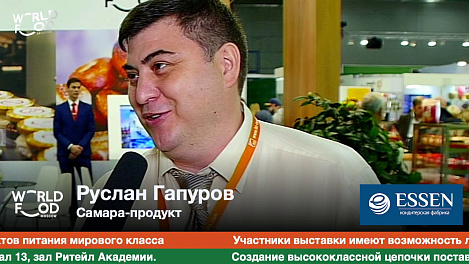 Руслан Гапуров, Самара-продукт #WFM19