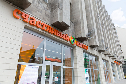 Декоративное изображение