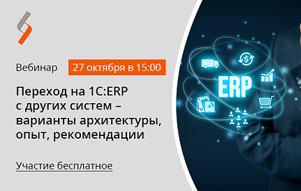 Декоративное изображение