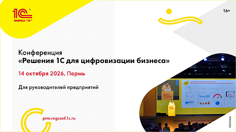 Декоративное изображение