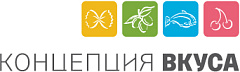 Концепция Вкуса