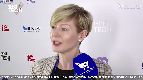 Мария Бартюк - Газпромбанк на #RetailTECH2022